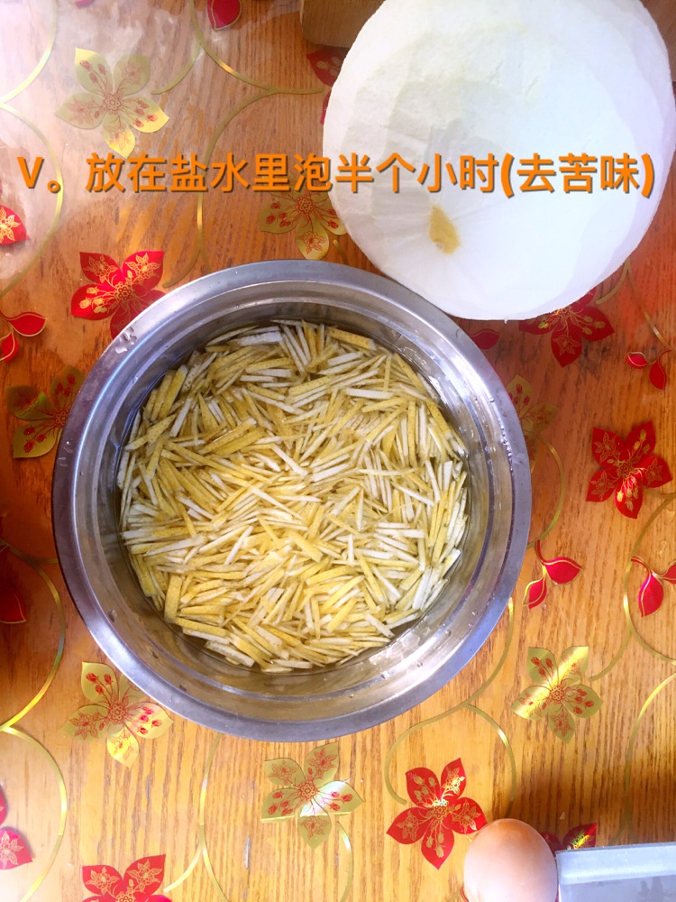 蜂蜜柚子茶的做法图解4