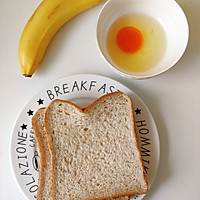快手早餐系列之“香蕉吐司”的做法图解1