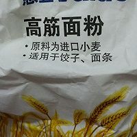 牛肉香肠披萨的做法图解1