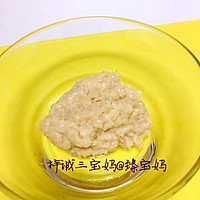 宝宝鸡肉卷的做法图解2