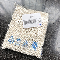 椰汁芒果西米露 简单版的做法图解1