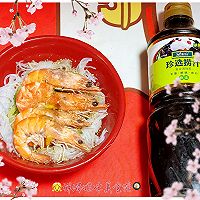 #珍选捞汁 健康轻食季#夏天来了减体0脂肪的捞汁大虾魔芋丝的做法图解6