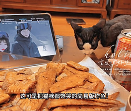 零失败香煎小酥鱼的做法
