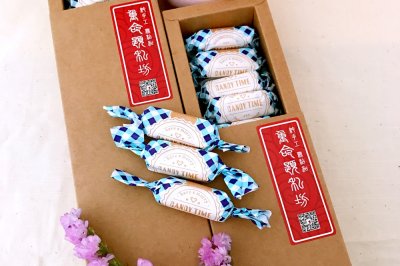 花生芝麻牛轧糖