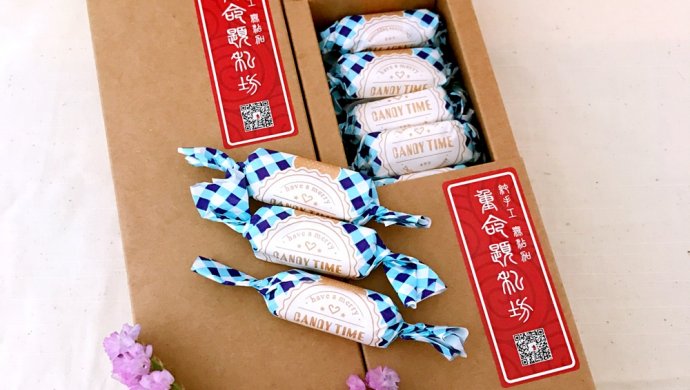 花生芝麻牛轧糖