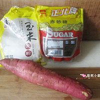 红薯甜食的做法图解1