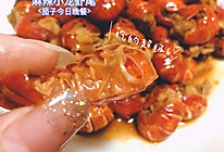 麻辣小龙虾尾的做法