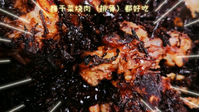 梅干菜烧排骨（梅菜扣肉）的做法