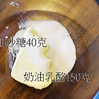  健康豆腐芝麻芝士蛋糕  的做法图解7