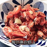 #轻食季怎么吃#想瘦正当时，芒果芥末加拿大北极虾清肠减脂的做法图解11