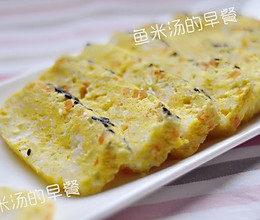 时蔬蛋饭糕——宝宝辅食的做法