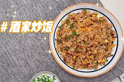 五星酒家蛋炒饭