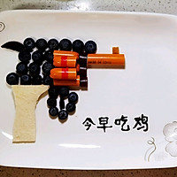 水果餐盘画的做法图解4