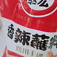 炸葱为莲的做法图解11
