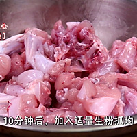 牛蛙这样做不仅入味而且肉质鲜嫩, 制作简单快捷的做法图解1