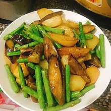素食晚餐——茄子土豆和豆角