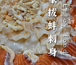 象拔蚌刺身自由/一蚌两食的做法