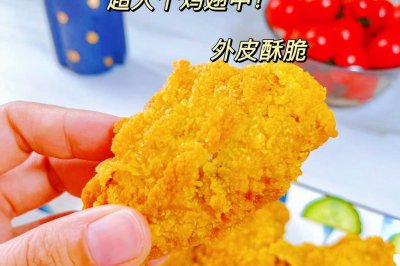 秒杀KFC！会爆汁的圣农脆皮炸翅