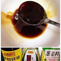 清蒸鲍鱼的做法图解4