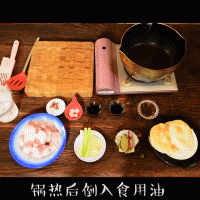 肉夹馍的做法图解1