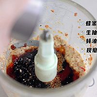 酸黄瓜酱烤鸡翅根的做法图解2