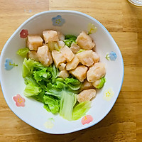 3分钟减脂大餐的做法图解3