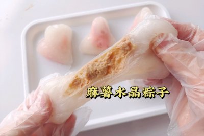 麻薯水晶粽子