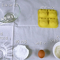 大黄米（杂粮）米糕的做法图解1
