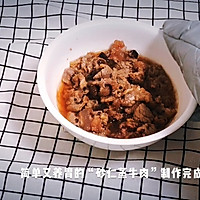 看一遍就学会的砂仁蒸牛肉的做法图解13