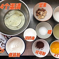 梦龙卷的做法图解1