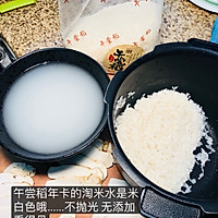 五常稻松茸饭的做法图解4