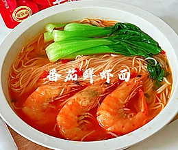 #立冬第一补#番茄鲜虾面的做法
