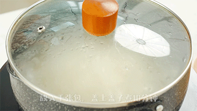 千张包的做法图解5