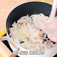 简单好吃的蘑菇蛋格雷派饼~的做法图解10