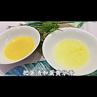 双色炒鸡蛋的做法图解3