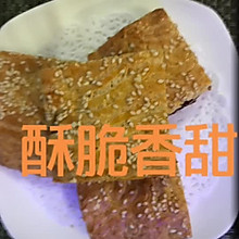 葡萄酥