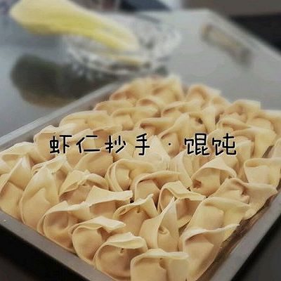 虾仁抄手·馄饨