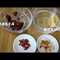 #美食视频挑战赛红枣桂圆桃胶雪耳羹的做法图解2