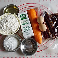 #疯狂动物城#咸香软绵的红萝卜腊肉马芬杯的做法图解1
