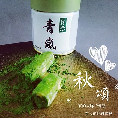 抹茶牛轧糖