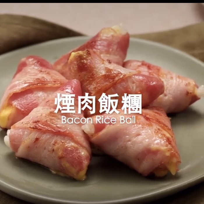 腌肉饭团的做法