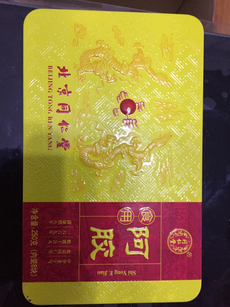 阿胶糕，第一次做零失败，味道赞！的做法图解1