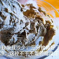 懒人版免炒绿豆沙‖无糖无油全麦绿豆仙豆糕的做法图解8