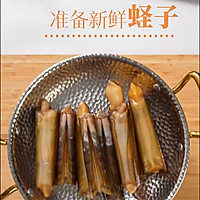 捞汁蛏子的做法图解1