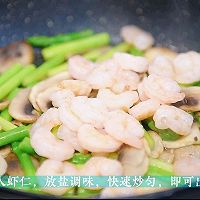 #刘畊宏女孩减脂饮食#超简单的减脂菜～口蘑芦笋炒虾仁！的做法图解8