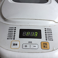 凤梨果酱酸奶#春天不减肥，夏天肉堆堆#的做法图解3