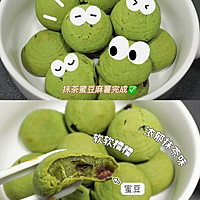 抹茶蜜豆麻薯糯米粉版｜糯叽叽，浓郁抹茶味的做法图解4