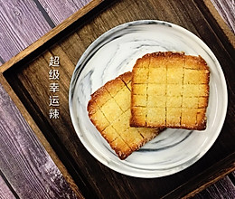 砂糖香脆吐司片的做法
