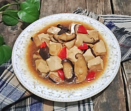 #好吃不上火#香菇炖豆腐的做法