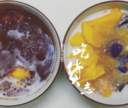 夏日甜心( • ̀ω•́ )✧芋圆的做法